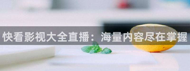 樱花影院在线视频