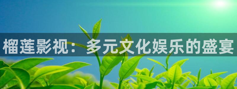 樱花影院高清电影好看的电视