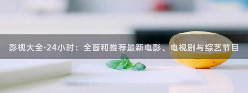 樱花影院app下载