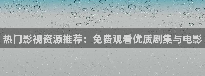 樱花影院在线观看电视